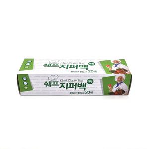 쉐프 지퍼백 대형 25cmx30cm 20매 비닐팩 지퍼팩