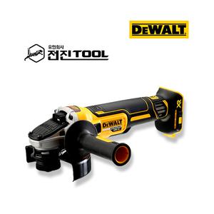 디월트 DCG405N 충전 그라인더 베어툴 20V(18V) 125mm