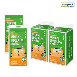 [동국제약] 마데카 쿨링시트 4매 2개+15매 2박스 총 38매/열냉각시트 해열패치 어린이 성인용
