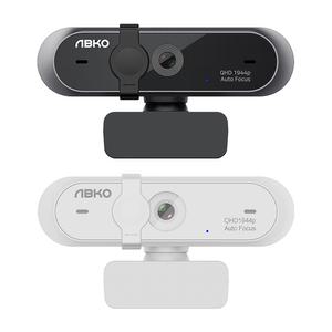 ABKO APC930 QHD 웹캠 화이트 [H@lu]