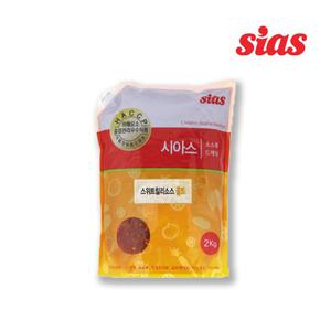 시아스 스위트칠리소스 골드2kg