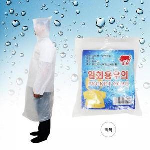[KGPQW2OF_4B]schwelen 일회용 일회용비옷 우비