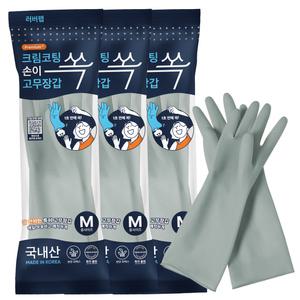 러버랩 국내산 잘 벗겨지는 뽀송고무장갑 양손세트, 쿨그레이, 중(M), 3입 1세트