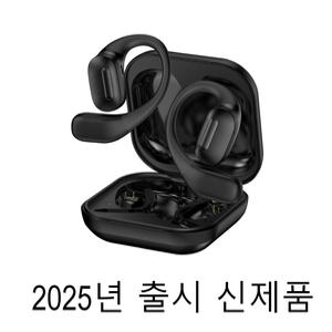 오픈형블루투스이어폰 POE1B _ 통화품질 사용앱 대용량배터리
