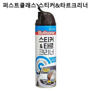 [JH4R14T7_51C0]스티커 타르크리너 벌레 쉽고 제거