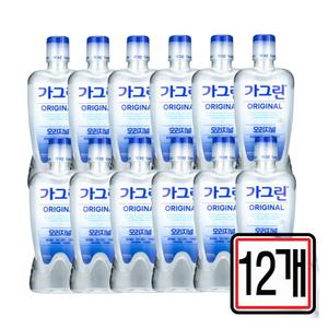 동아제약 가그린 오리지널 구강청결제 820ml x 12개 입냄세제거제 가글액 구취제거제 마우스워시