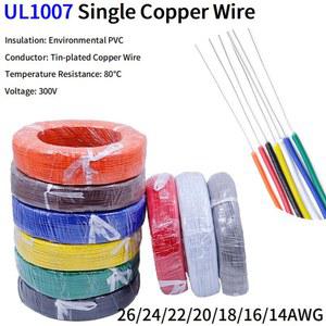 [POP] 단일 코어 와이어 UL1007 PVC 주석 도금 구리 라인 14 AWG 솔리드
