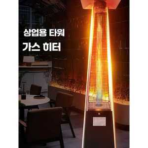 대도무문 가스히터 스토브 난로 가스 히터 야외 캠핑