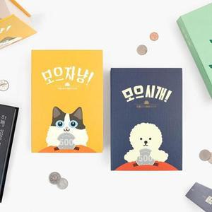 리딩펫 코인유행북 책 저금통 동전저금통 인테리어소품