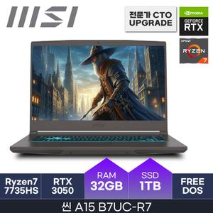 MSI 씬 A15 B7UC-R7  라이젠7-7735HS  RTX3050  램16GB  2TB  OS미탑재  HMC 마우스