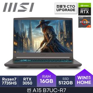 MSI 씬 A15 B7UC-R7  라이젠7-7735HS  RTX3050  램8GB  2TB  Windows11  HMC 마우스