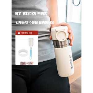 소형보온병 가벼운물병 미니보온병 유치원 초등학생 제품 일본 어린이