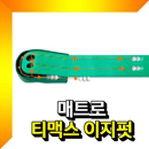 [ME777915_53DC]골프퍼팅매트 퍼터연습 2way홀컵