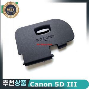 Canon 5D3 배터리 도어 뚜껑 커버베이스 플레이트 Mark 카메라 교체 수리 부품