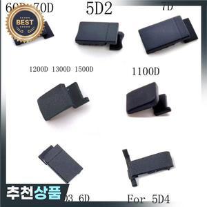 1PCS  배터리 도어 고무 커버 캐논 60D 5D2 디지털 카메라 수리 부품