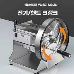 코람 과일 야채 슬라이서 기계 전동/수동