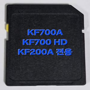 만도 KF700A . KF700A HD . KF200A 아틀란맵 3D 최신지도 업그레이드 16G SD카드