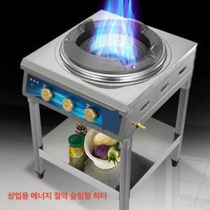 업소용 중식화구 중화 식당가스렌지 간택기 직화 초벌