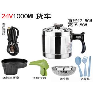 차량용 커피포트 다용도 전기 충전기 증정 자동차 800ml 12V 대용량 보온병 스텐