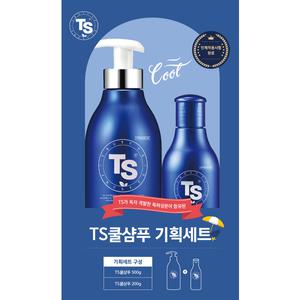TS 쿨샴푸 500g+200g