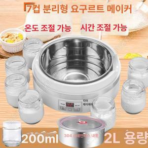 대용량 2L 요구르트 메이커 요거트제조기 수제