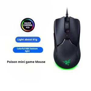 Razer 호환 Viper 미니 에디션 게이밍 마우스, Venomous Snake 라인, 스트레스 해소, 성인 생일 선물