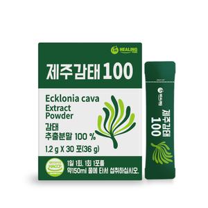 힐링 제주감태100 추출 건강 분말