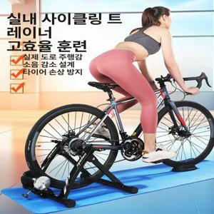 자전거 롤러 실내 운동 트레이너 접이식 유산소