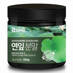 [조은약초]연잎가루 150g
