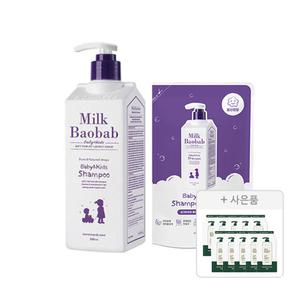 밀크바오밥 베이비앤키즈 샴푸 기획(본품 500ml, 1개 + 리필, 400ml, 1개) + 증정 (시카 리프레싱 샴푸 10g, 10개)