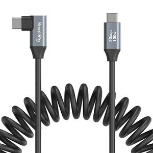 스몰리그 USB-C (직선) to USB-C (앵글) 코일형 데이터 케이블 및 100W 고속 충전 지원 4792