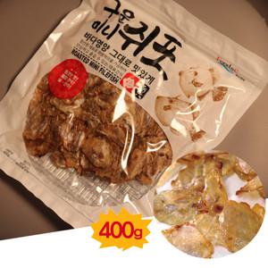 코스트코 구운 미니쥐포 400g 동전쥐포 꼬마쥐포 지포 술안주