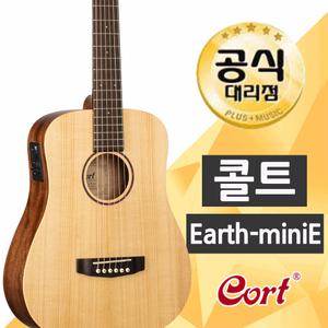 콜트 EARTH 어스미니E 아디론닥 /무광 탑솔리드 미니 드레드넛바디 EQ장착