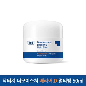 닥터지 더모이스처 배리어.D 멀티밤 보습크림 50ml
