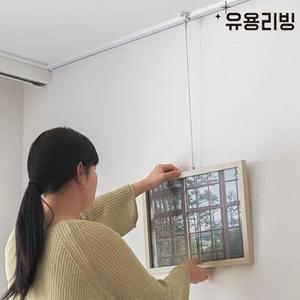 무타공 액자 걸이 와이어 줄 천정 몰딩 못없이 걸기