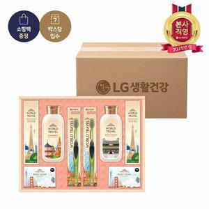 [신세계라이브쇼핑]25년 설 LG생활건강 선물세트 월드트레블 S호 x 7개