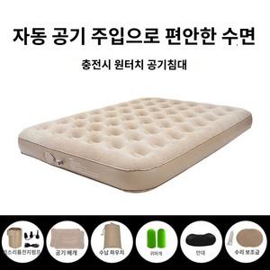 캠핑 침대 독일 매트리스 자동 에어 매트 발포 짐머만