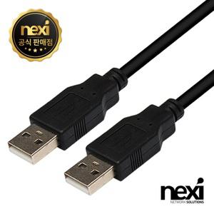 USB2.0 AM to AM 케이블 1.8M NX19 [H@lu]