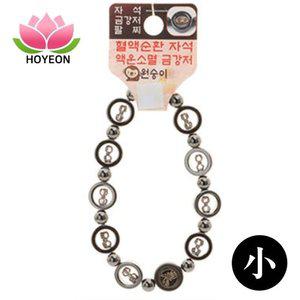 호연 불교 기원 팔찌 자석 금강저 액운방지 띠 합장주 (WFA8B74)