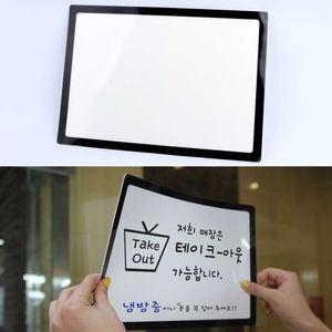 자유로운 탈부착 A3 메모보드