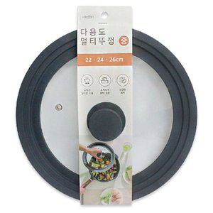실리콘 후라이팬 뚜껑 26cm 1P 냄비 다용도 덮개 커버 (WFFSAI0)