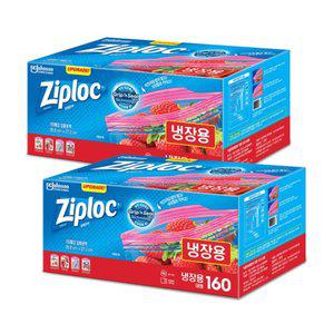 지퍼락 지퍼백 대형 냉장용 160매 x 2박스 코스트코