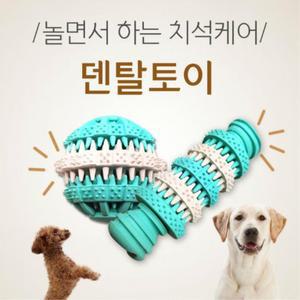 강아지 물어뜯기 천연고무 스틱장난감 막대기 플라그 이갈이 심심풀이