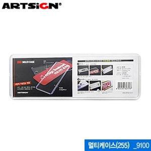 [ME228570_52CK]아트사인 화방 멀티케이스 255x85mm 9100