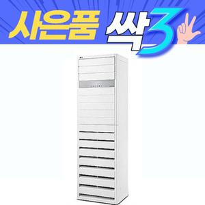 LG 냉난방기 렌탈 냉온풍기 23평형 PW0833R2SF 5년