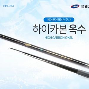 논산/한국낚시물류/원다/하이카본옥수/고급원줄3.0호50M공짜/민물낚시대/22-40칸