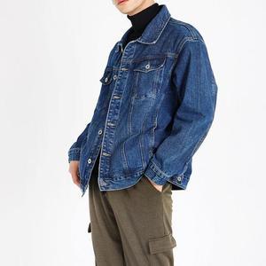 [오노마] ONM 중청 가을 청자켓 남성 가을재킷 중청재킷 자켓