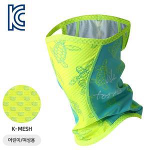 mcn 숨편한 그린 쁘띠 넥워머 매쉬마스크 자외선차단
