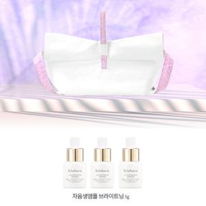 헤라 미니 보냉파우치 + 설화수 자음생앰플 브라이트닝 15g(5g x 3개입) 세트
