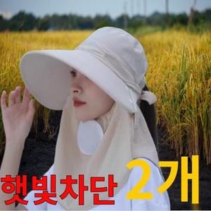 햇빛 차단 농사 햇빛가리개 자외선차단 모자 썬캡 안면 마스크 와이드 숨쉬기편한 텃밭